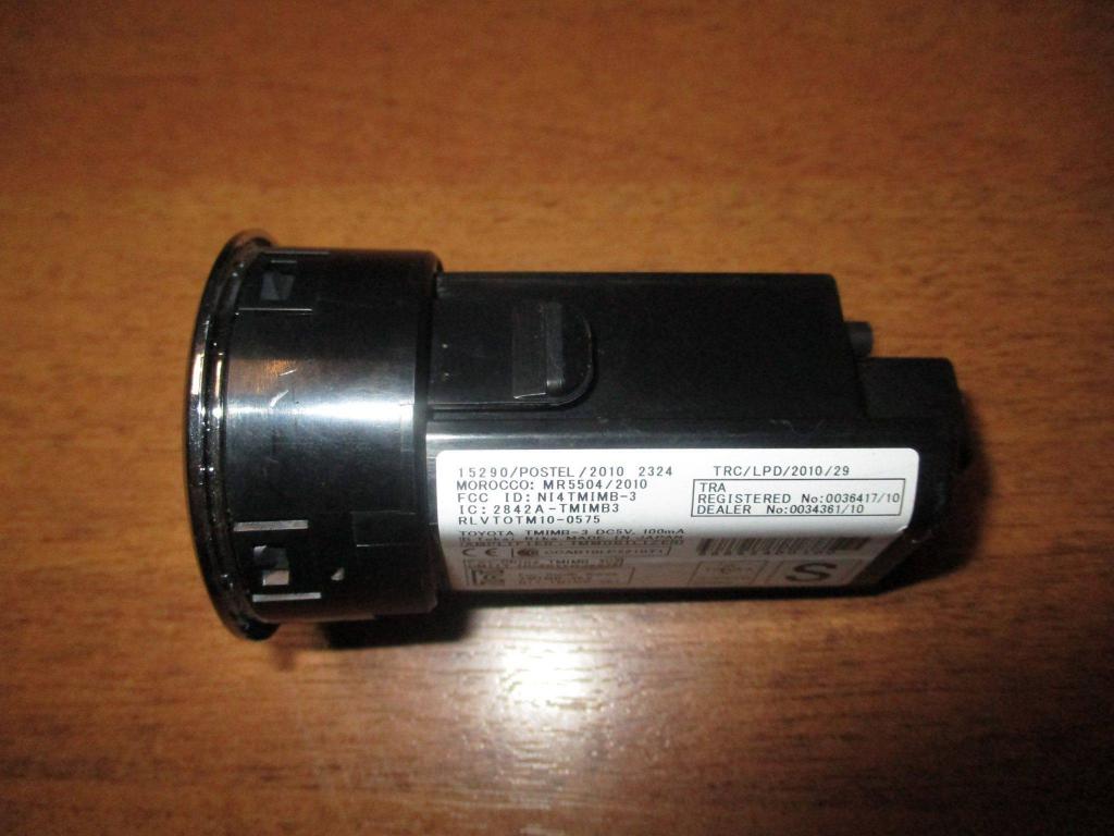 Кнопка запуска двигателя, 2000 рублей, Пермь