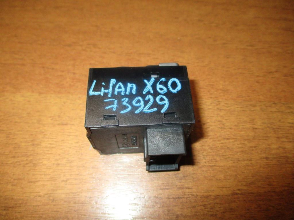 Переключатель регулировки зеркала, 500 рублей, Пермь