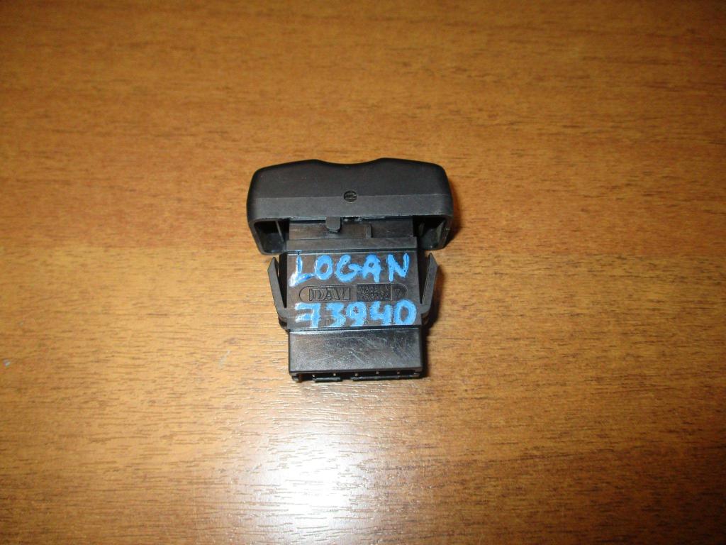 Кнопка центрального замка, 500 рублей, Пермь