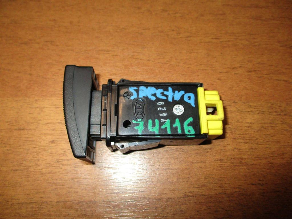 Кнопка обогрева заднего стекла, 500 рублей, Пермь