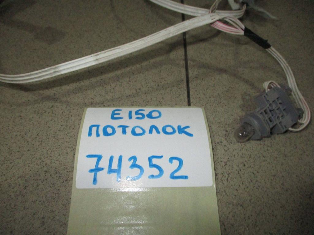 Проводка, 1600 рублей, Пермь