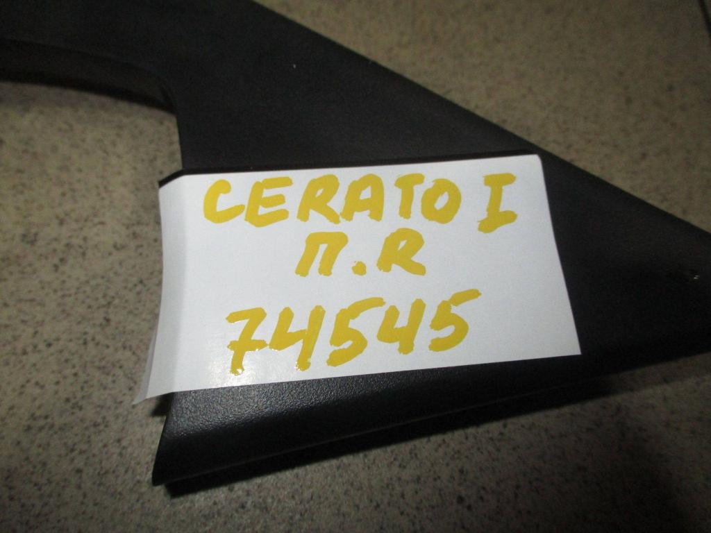 Крышка зеркала внутренняя правая, 500 рублей, Пермь