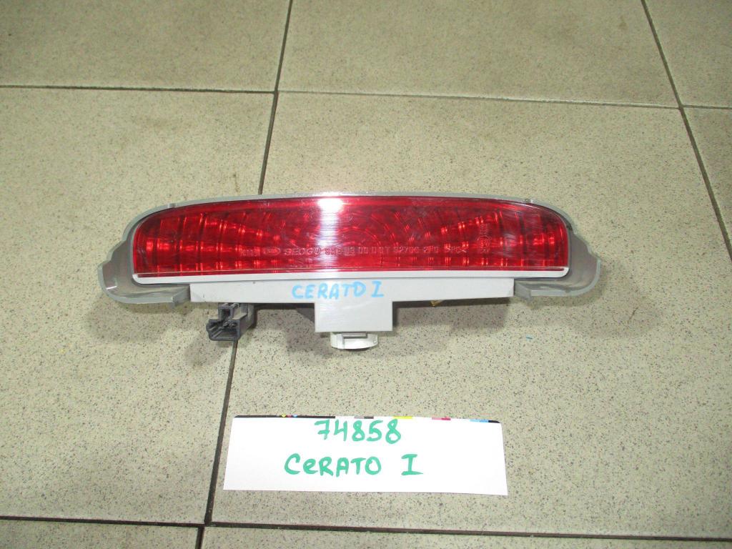 Стоп-сигнал, 500 рублей, Пермь