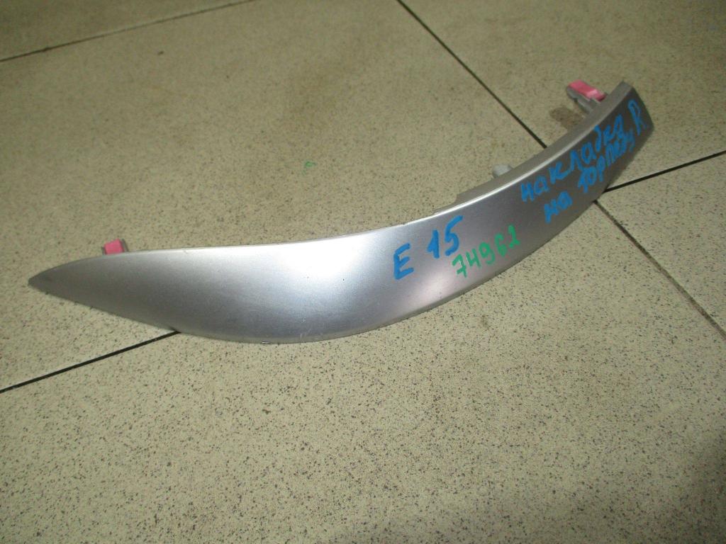 Накладка декоративная, 500 рублей, Пермь