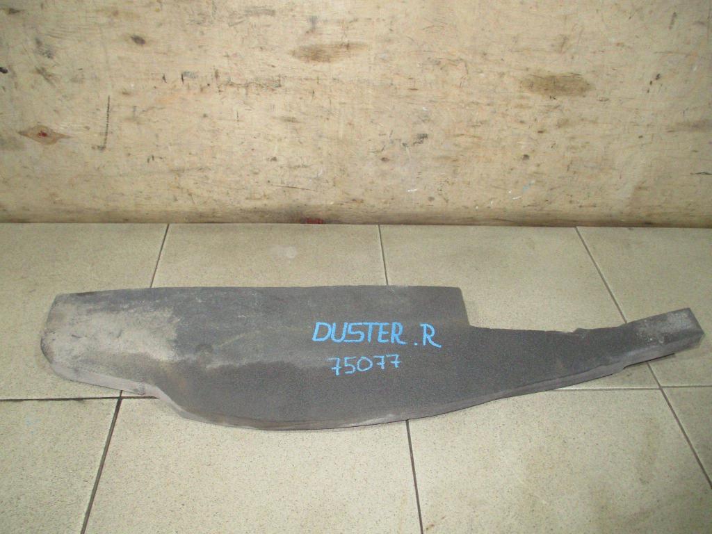 Пыльник крыла, 700 рублей, Пермь