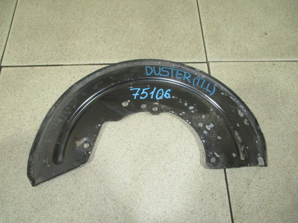 Пыльник тормозного диска, 700 рублей, Пермь