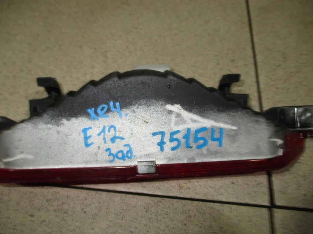 Стоп-сигнал, 500 рублей, Пермь