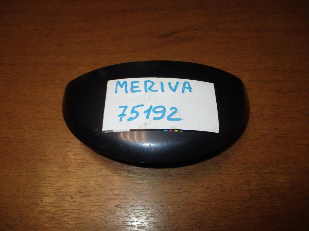 Кнопка открывания багажника, 2500 рублей, Пермь