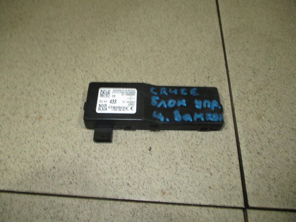 Блок управления центральным замком, 500 рублей, Пермь