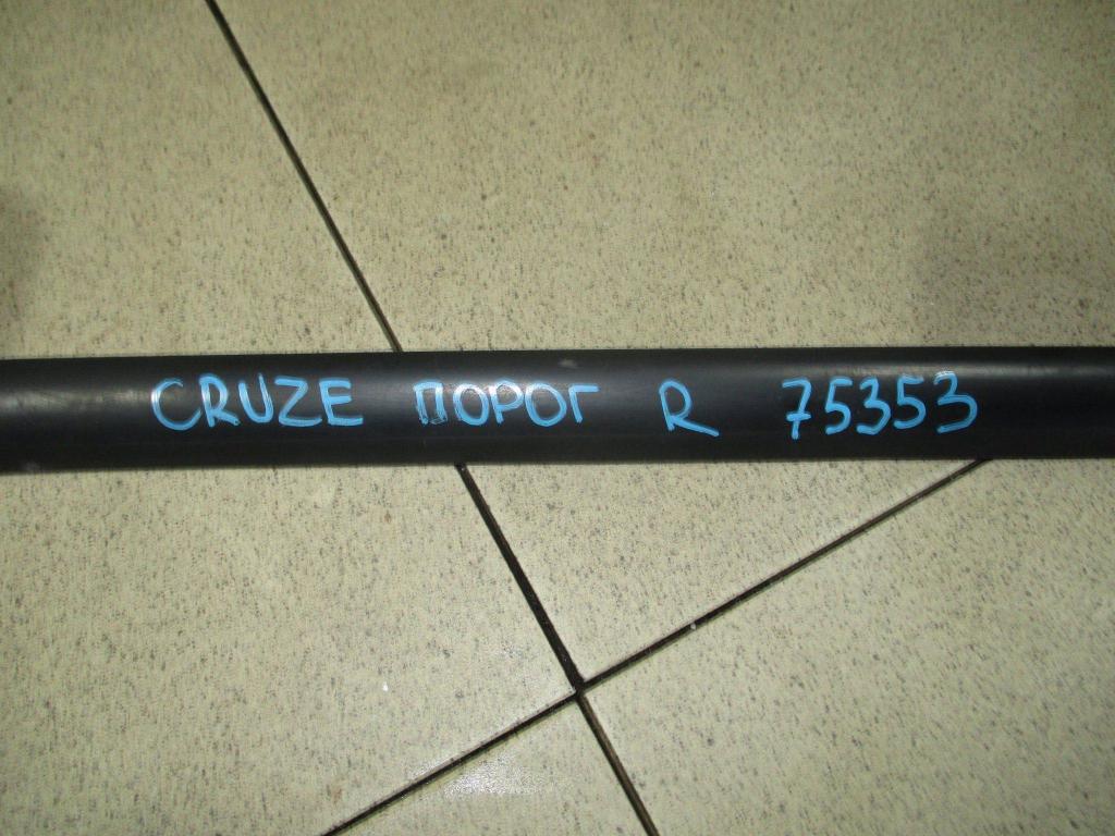 Уплотнитель наружный, 1000 рублей, Пермь