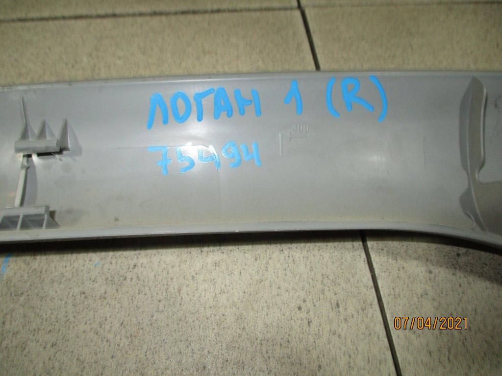 Обшивка стойки, 500 рублей, Пермь