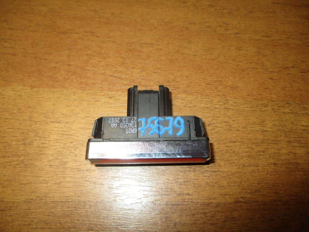 Кнопка аварийной сигнализации, 500 рублей, Пермь