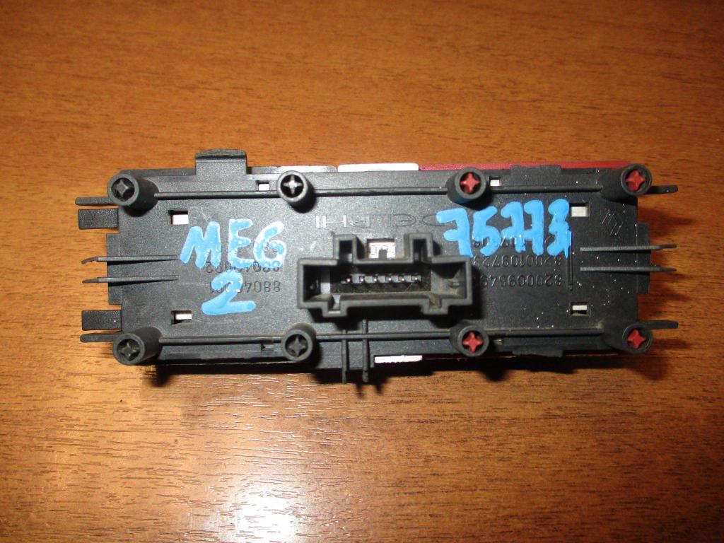 Кнопка аварийной сигнализации, 500 рублей, Пермь