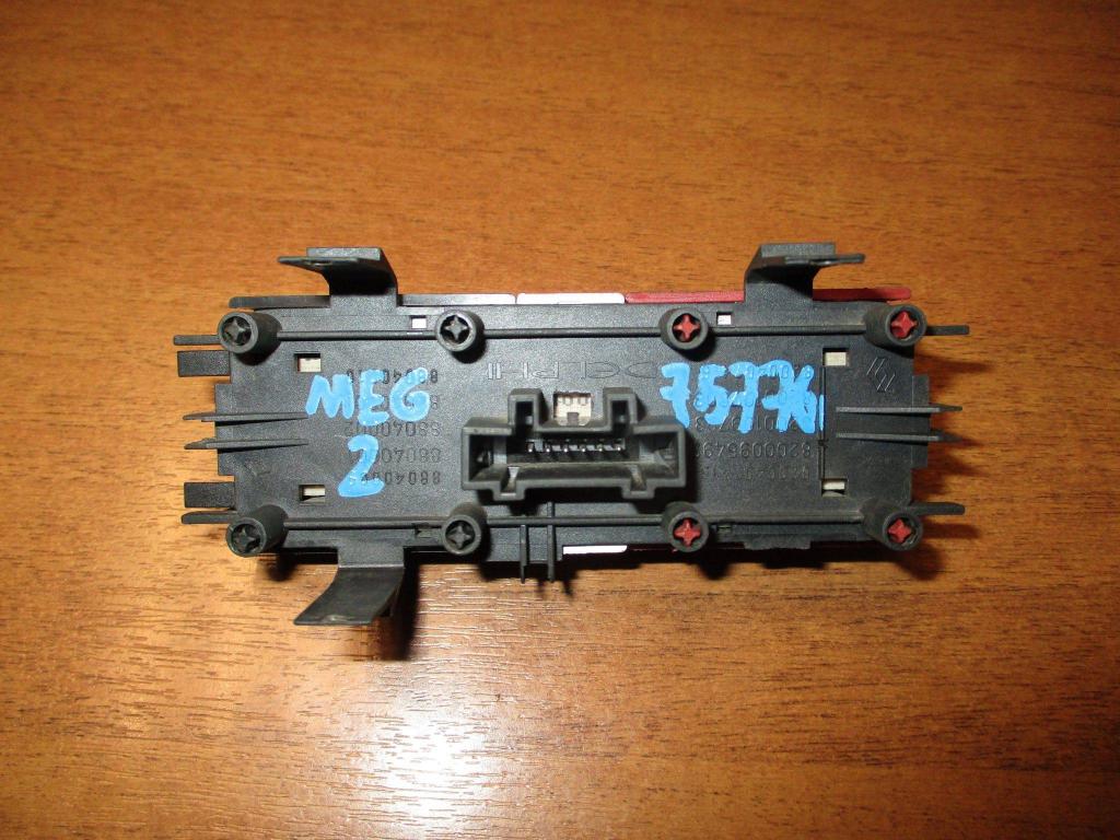 Кнопка аварийной сигнализации, 500 рублей, Пермь