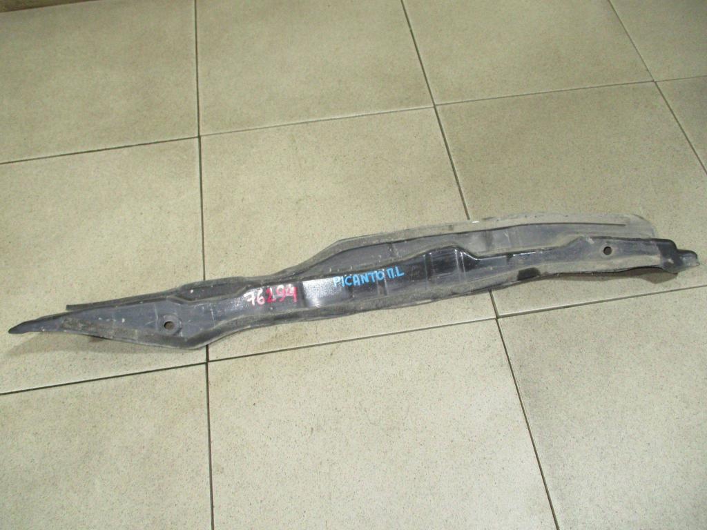 Пыльник крыла, 500 рублей, Пермь