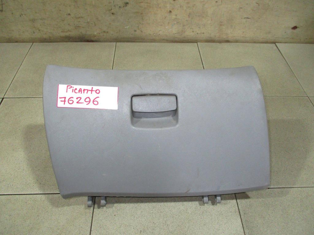 Бардачок, 1000 рублей, Пермь