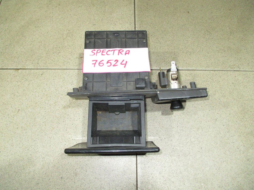 Пепельница передняя, 500 рублей, Пермь