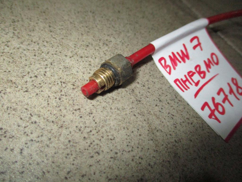 Трубка пластиковая, 2000 рублей, Пермь