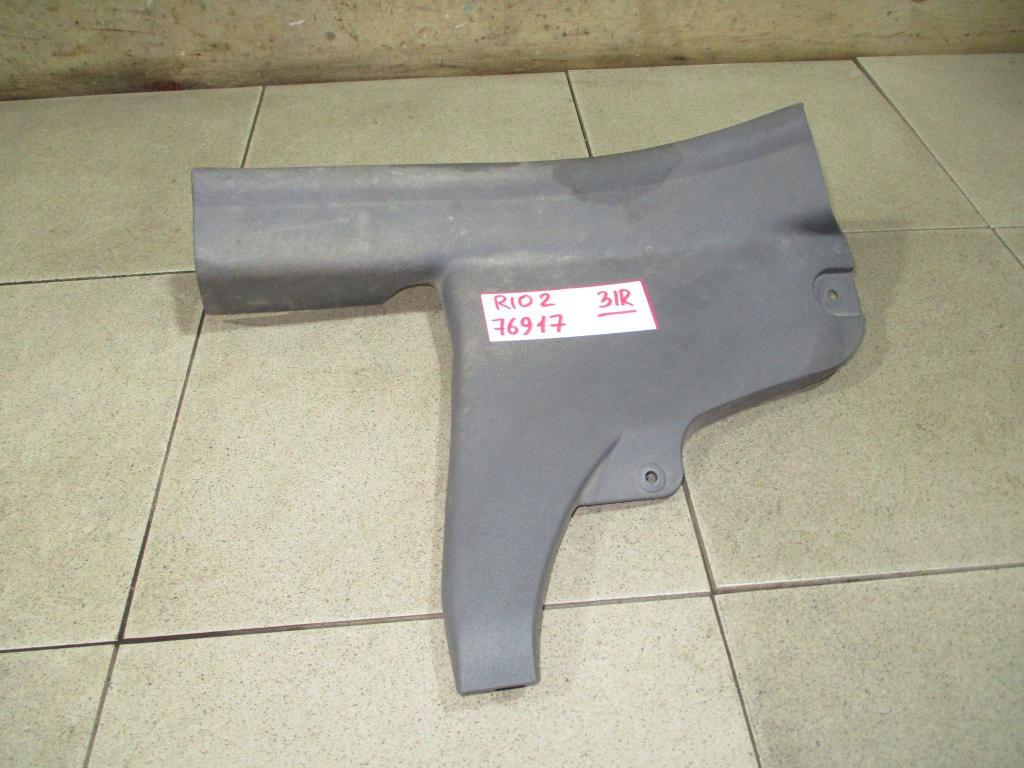 Накладка порога внутренняя, 500 рублей, Пермь