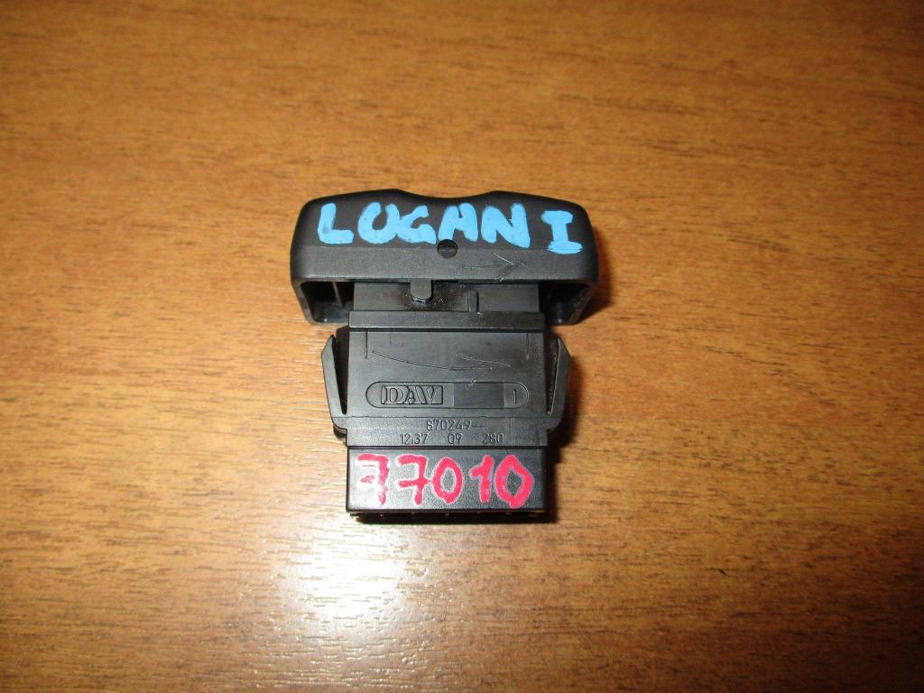 Кнопка центрального замка, 500 рублей, Пермь