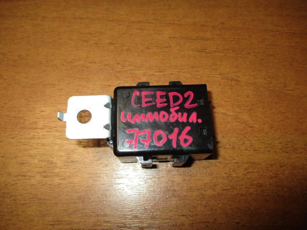 Иммобилайзер, 500 рублей, Пермь