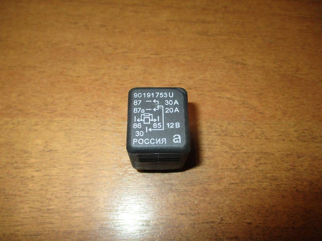 Реле, 500 рублей, Пермь