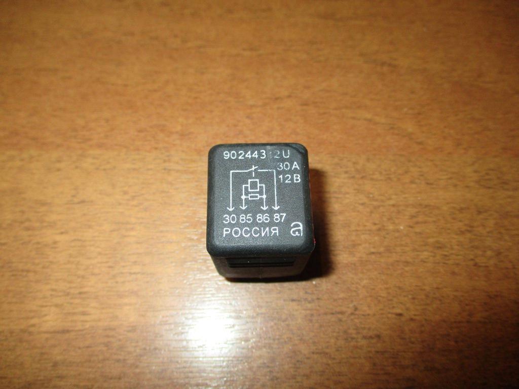 Реле, 500 рублей, Пермь