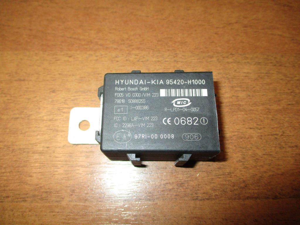 Иммобилайзер, 500 рублей, Пермь