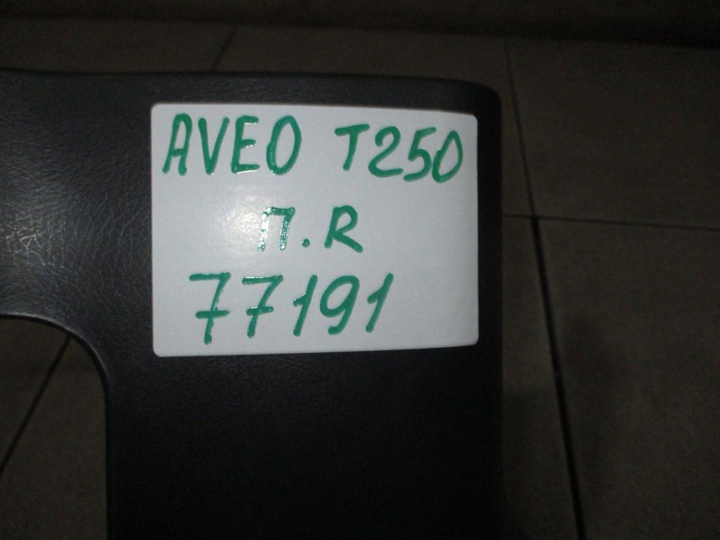 Накладка порога внутренняя, 500 рублей, Пермь