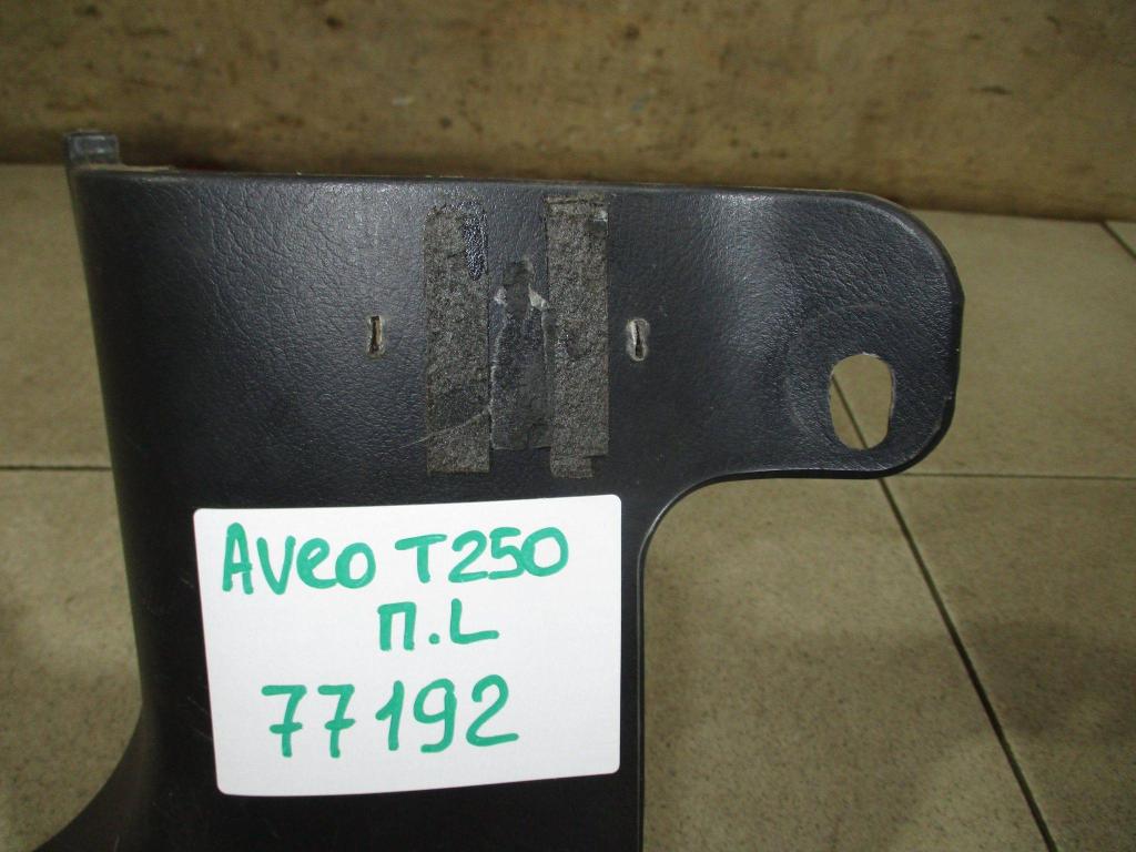 Накладка порога внутренняя, 500 рублей, Пермь