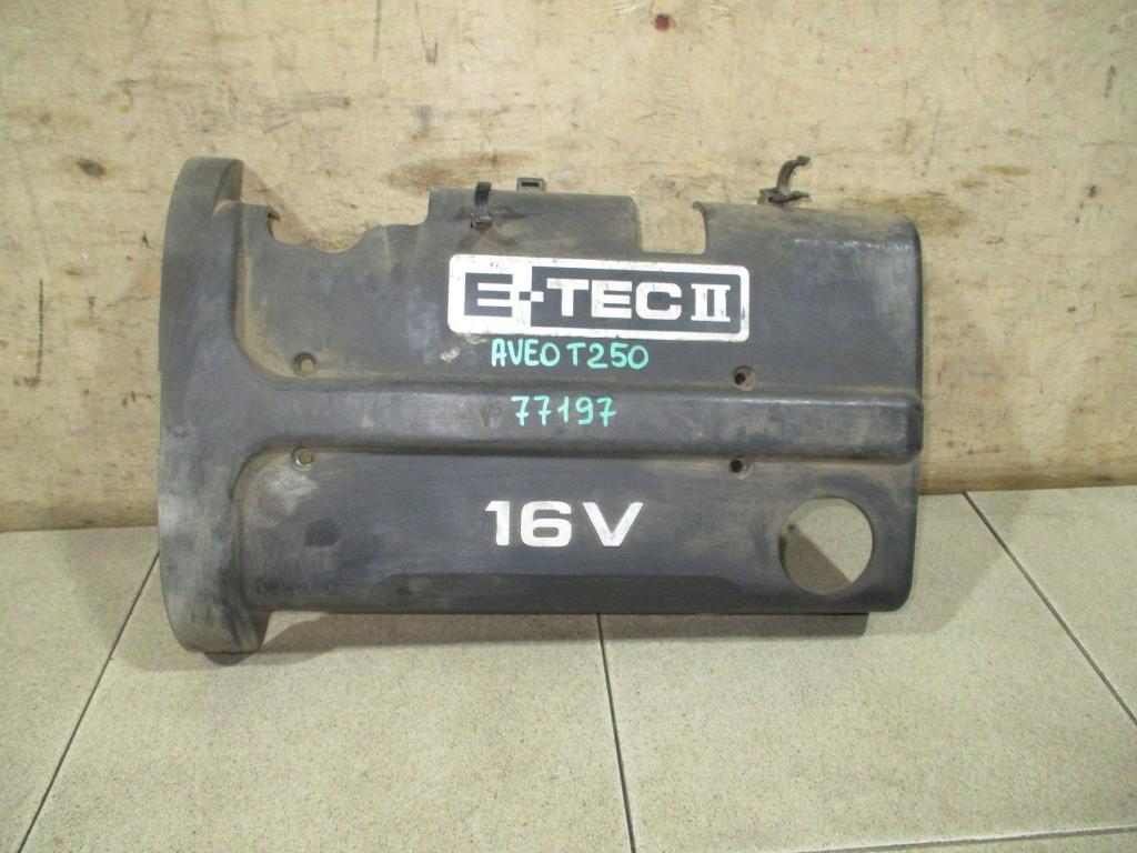 Накладка на двигатель, 1000 рублей, Пермь