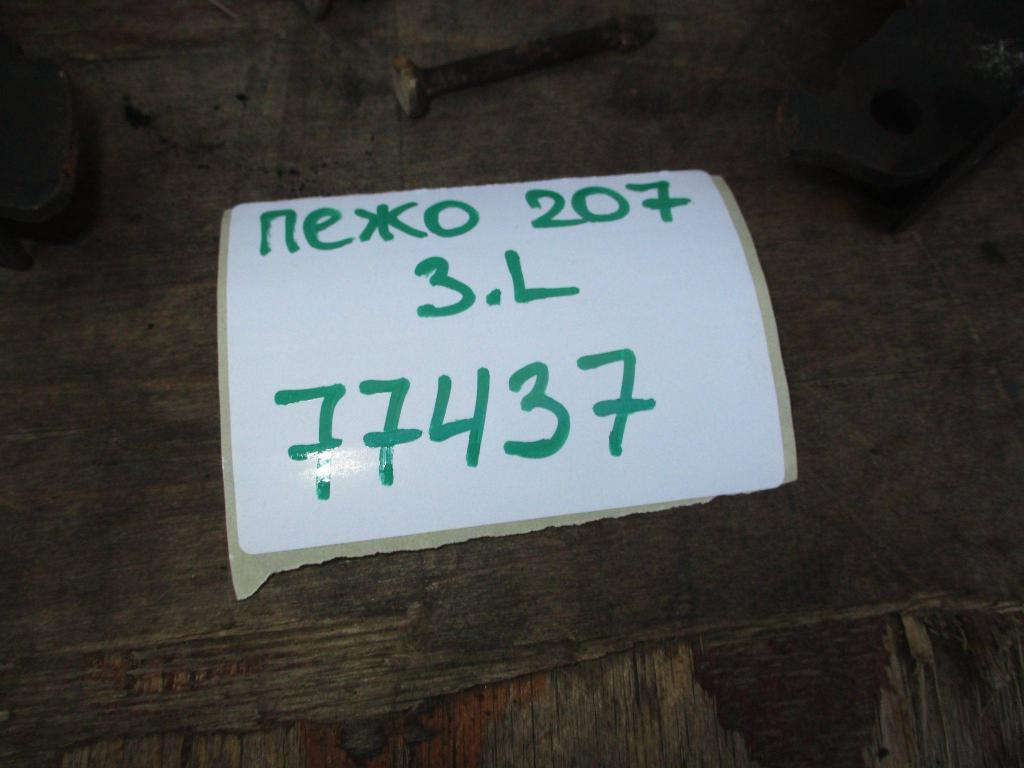 Ремкомплект ручника, 1000 рублей, Пермь