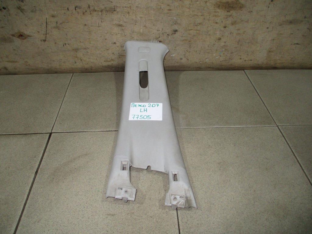 Обшивка стойки, 500 рублей, Пермь