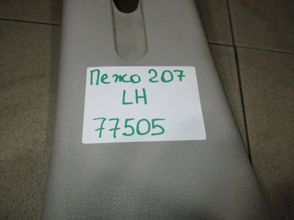 Обшивка стойки, 500 рублей, Пермь