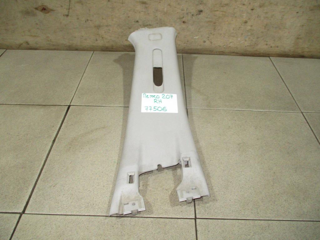 Обшивка стойки, 500 рублей, Пермь