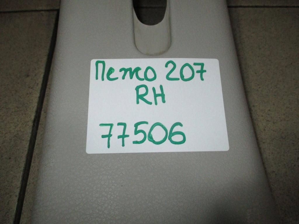 Обшивка стойки, 500 рублей, Пермь