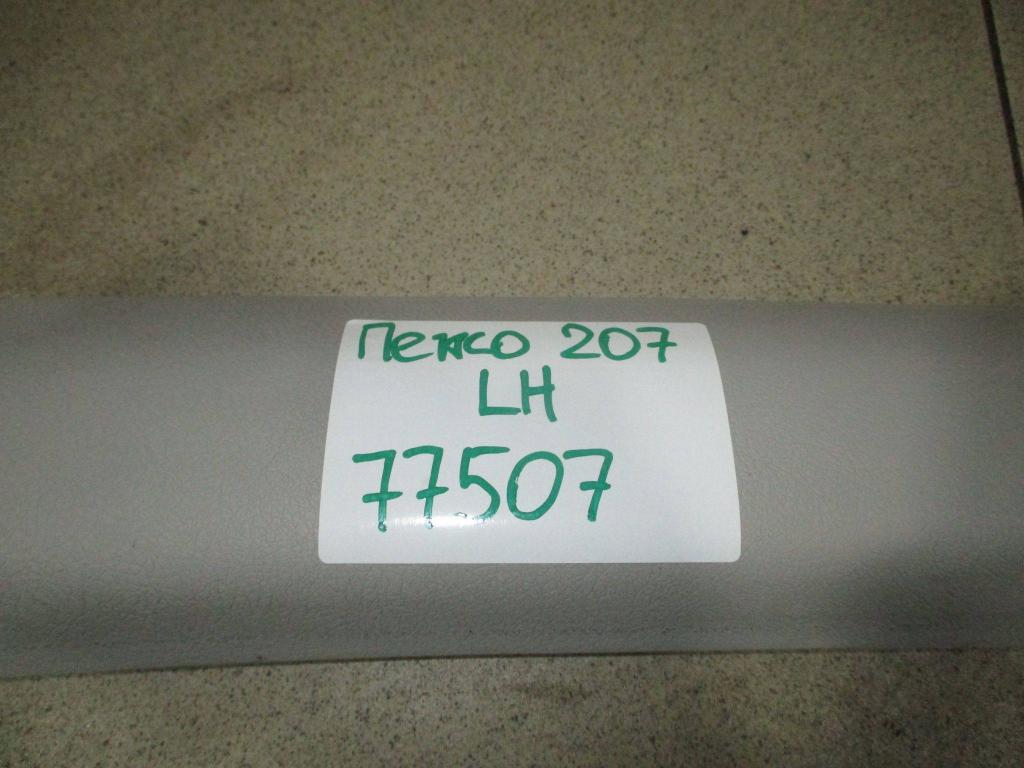 Обшивка стойки, 500 рублей, Пермь