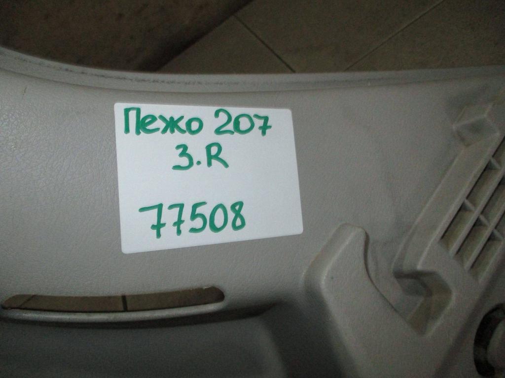 Обшивка стойки, 600 рублей, Пермь