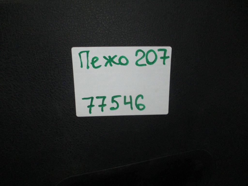 Обшивка двери багажника, 1000 рублей, Пермь