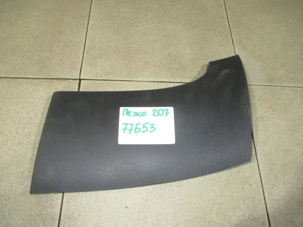 Накладка декоративная, 500 рублей, Пермь