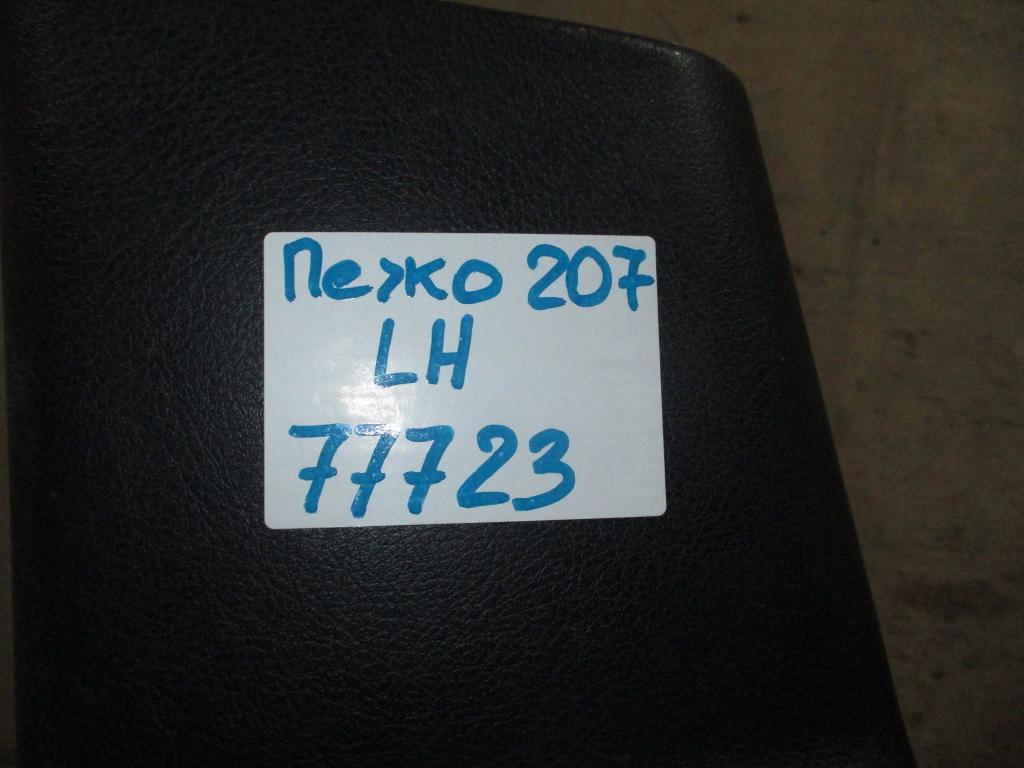 Обшивка стойки, 500 рублей, Пермь