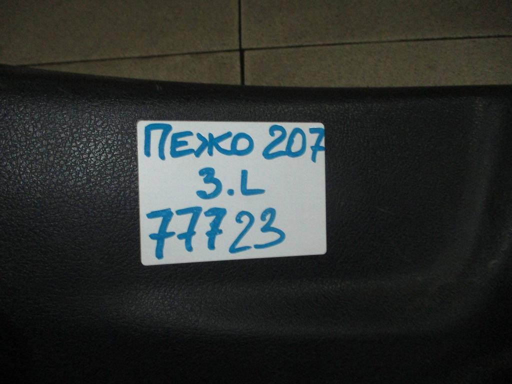 Обшивка стойки, 500 рублей, Пермь