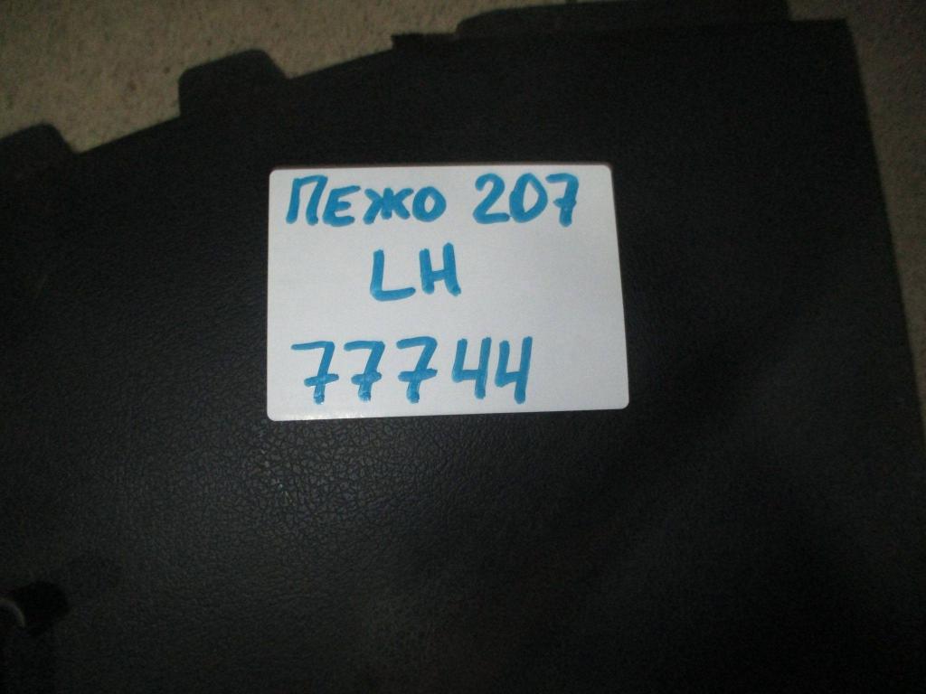 Накладка декоративная, 500 рублей, Пермь