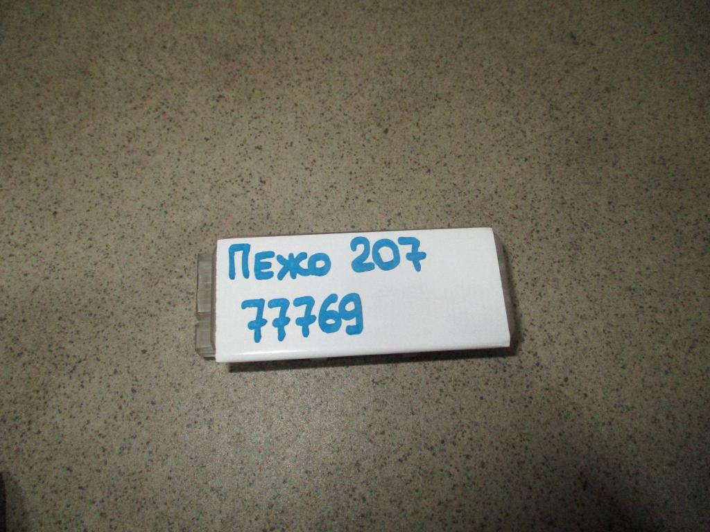 Плафон салонный, 500 рублей, Пермь