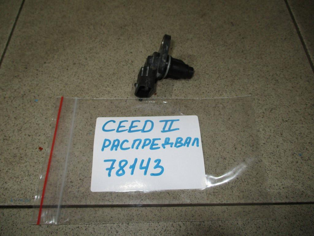 Датчик положения распредвала, 500 рублей, Пермь