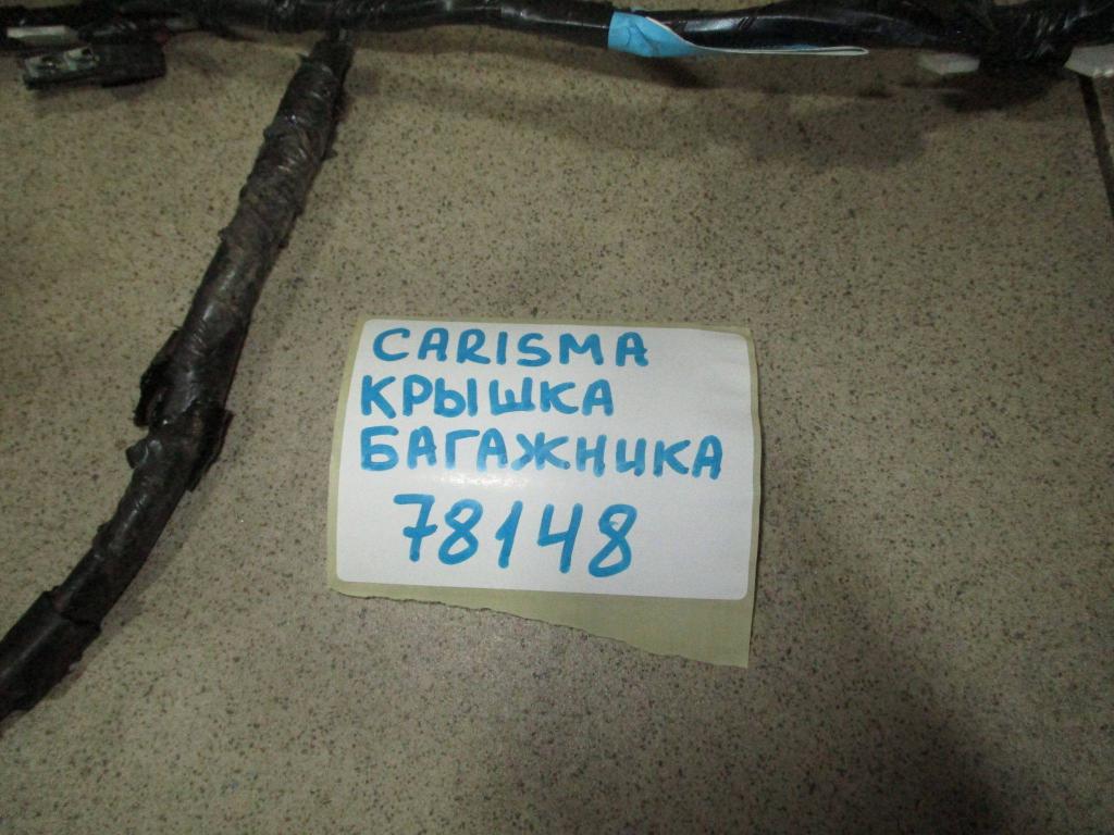 Проводка, 2000 рублей, Пермь