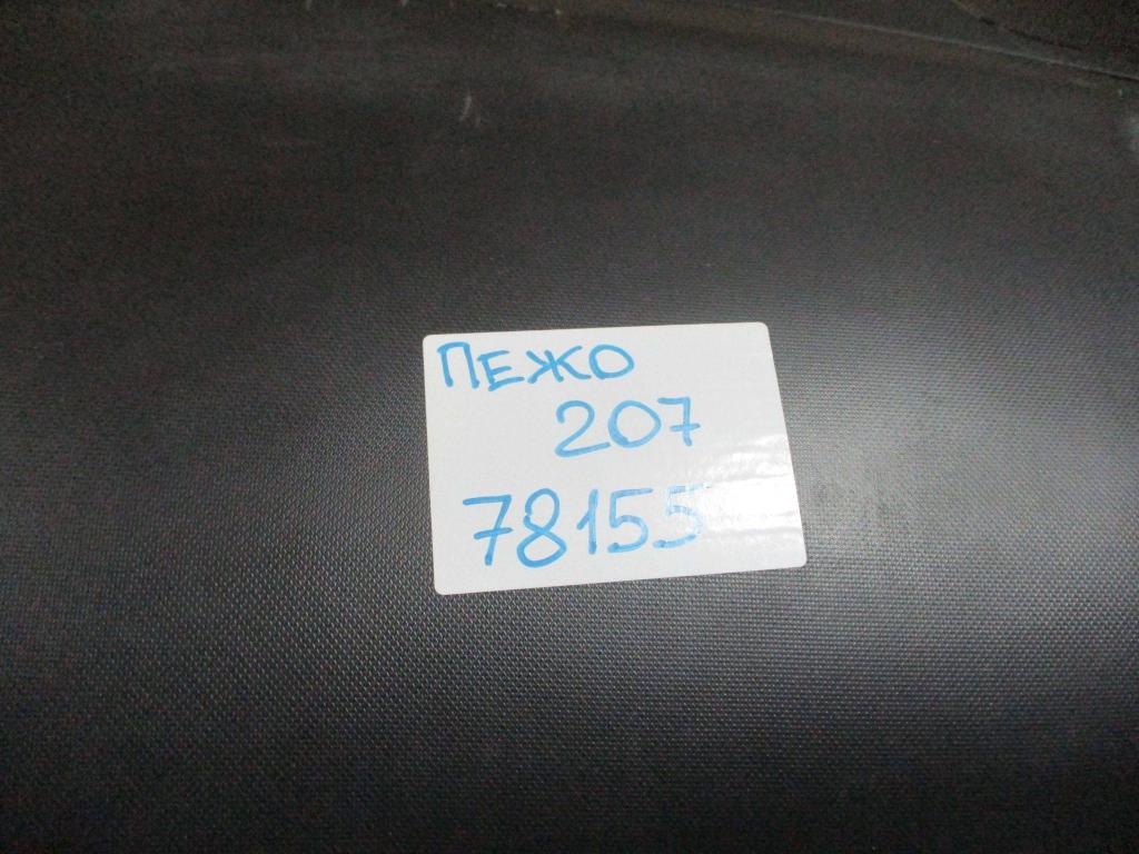 Торпедо, 8000 рублей, Пермь