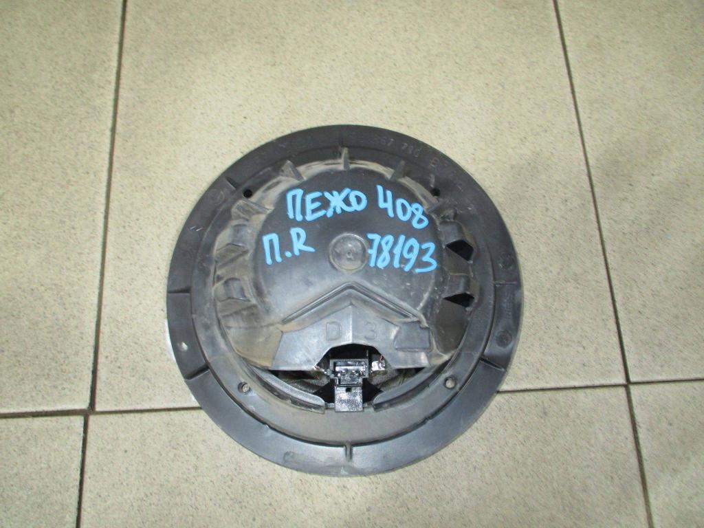 Динамик, 500 рублей, Пермь