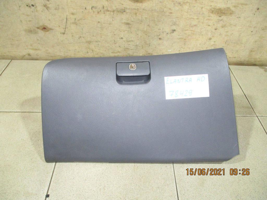 Бардачок, 1000 рублей, Пермь