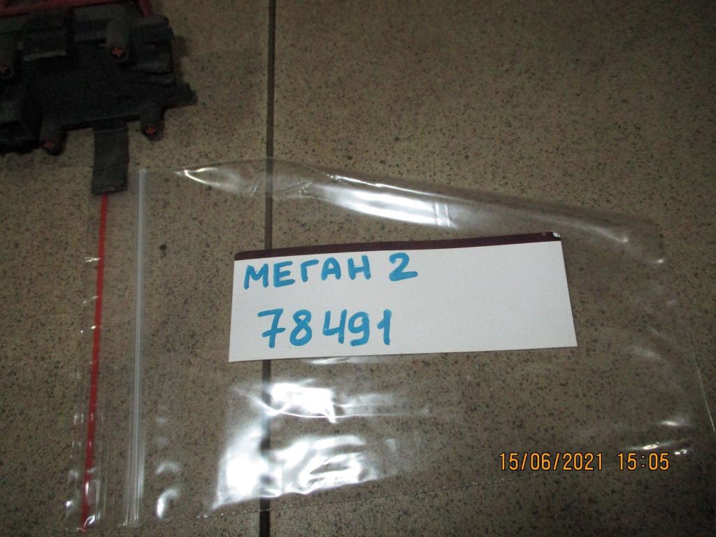 Кнопка аварийной сигнализации, 500 рублей, Пермь